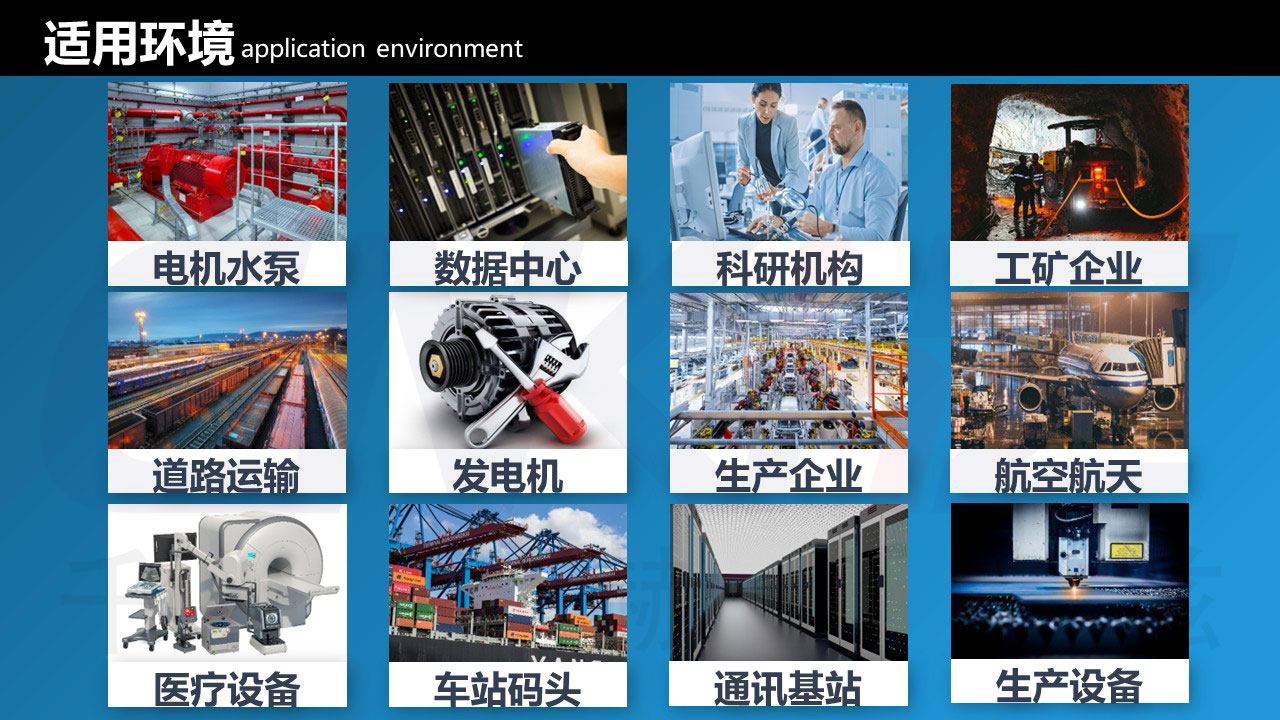 工頻在線式UPS不間斷電源應用.JPG